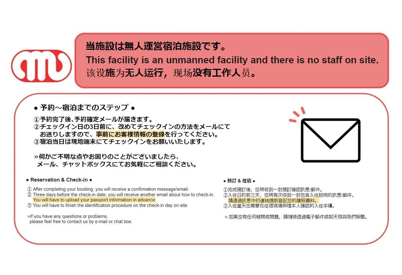 東京都Alato Kinshicho公寓 公寓 東京都