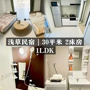  アパート Calum Asakusa Imado Tokyoカルム浅草今戸ツインルーム新築民泊東京浅草隅田川今戸神社近くスカイツリー見えるコンビニコインランドリー近くある浅草駅まで徒歩圏内アクセス便利成田空港羽田空港銀座渋谷東京駅直通