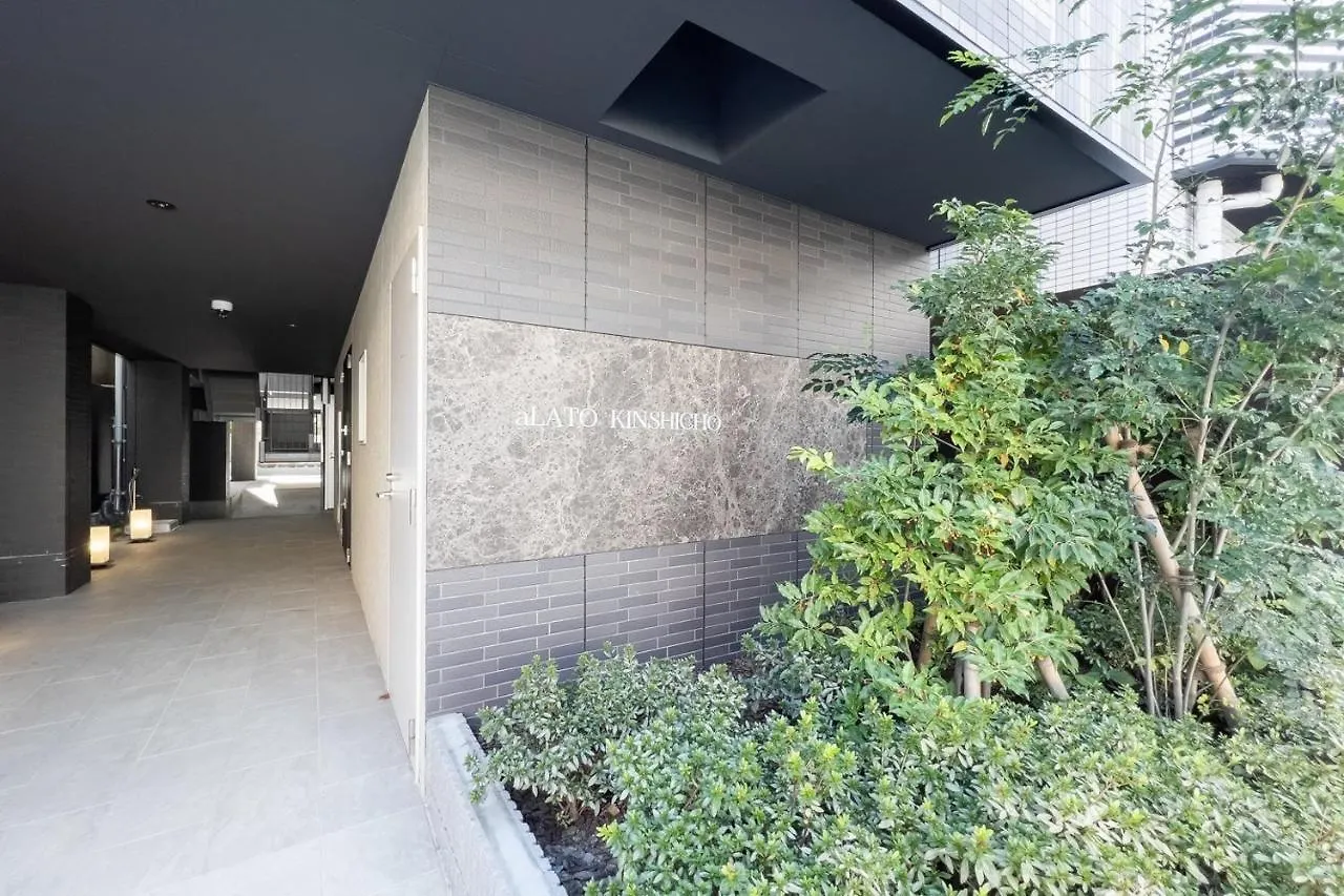 Alato Kinshicho Appartement Tokio Japan