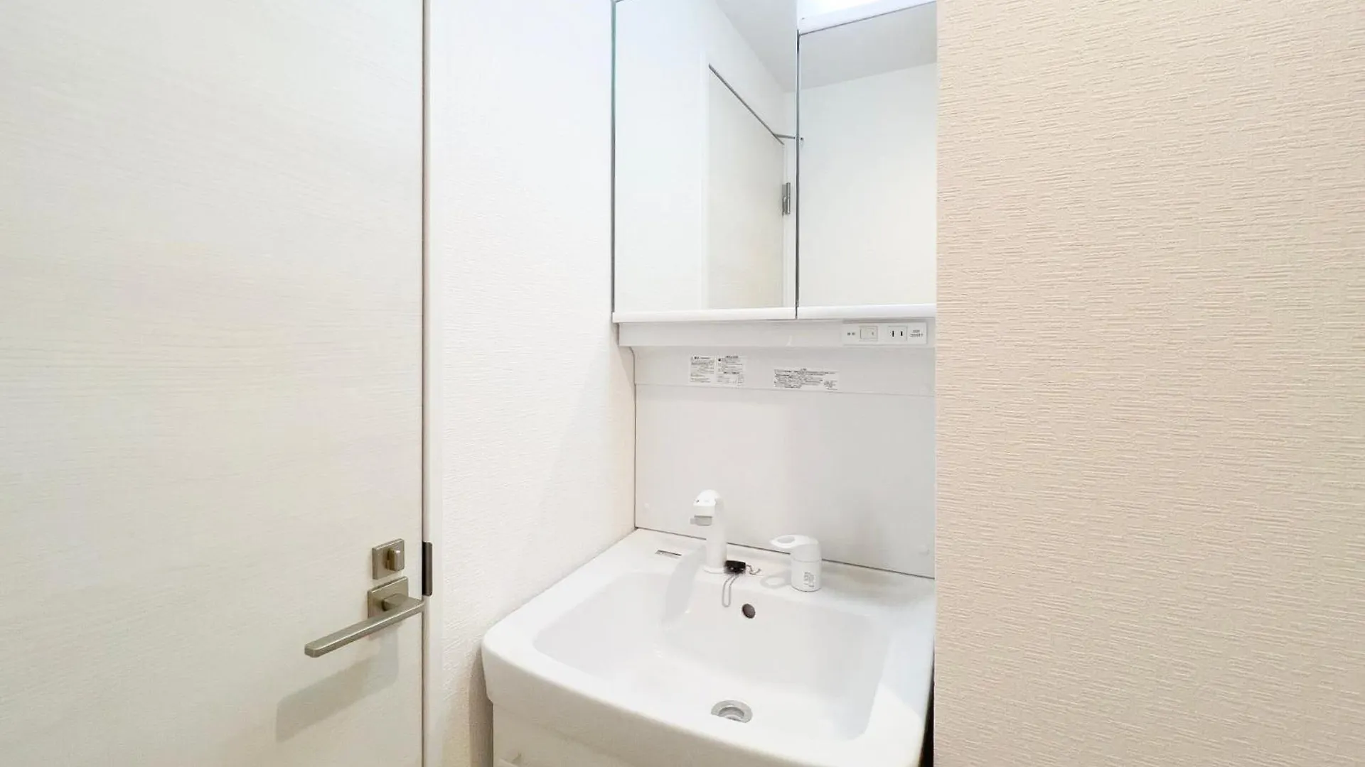 Alato Kinshicho Apartment Tokyo