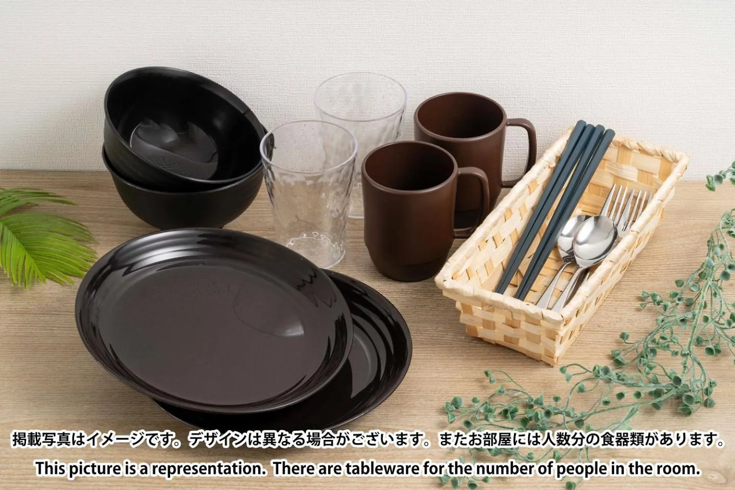 Appartement Alato Kinshicho à Tōkyō 0*,  Japon
